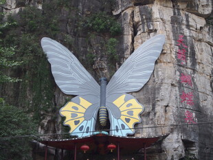 蝴蝶造型景点装饰