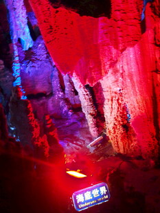 梦幻溶洞景观