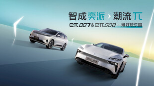 智能座驾 潮流出行汽车背景