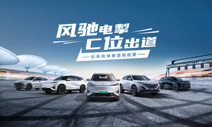 试乘试驾汽车主视觉