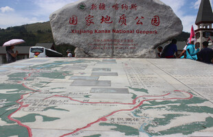 张家界张家界地貌展示石