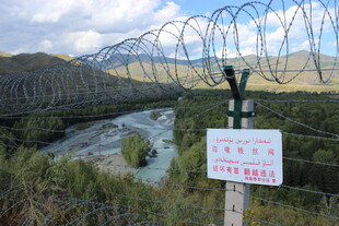 带警示标志的带刺铁丝网景观