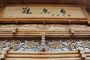 中式木雕牌匾 精美工艺