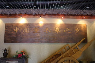 中式古风墙面装饰与摆件