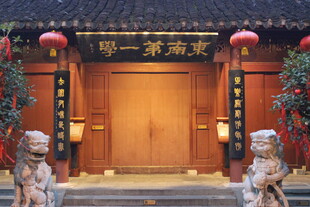 中式古宅大门前石狮子