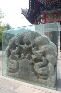 古石雕龙文物展示