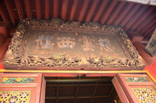 古色古香中式牌匾