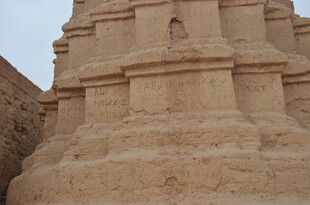 古老神秘的沙漠建筑遗迹