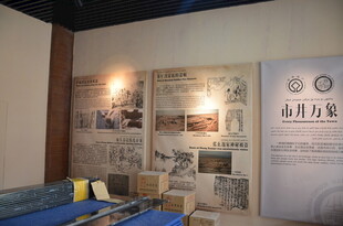 室内展览墙展示多样资料