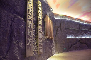 古老石壁上的神秘文字