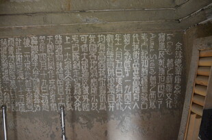 复古墙面纹理 质朴风元素