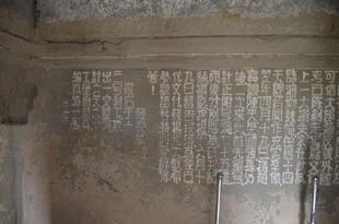 古老墙面上的神秘刻文