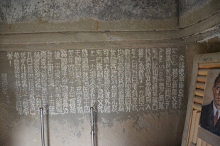 古老墙刻与人物肖像