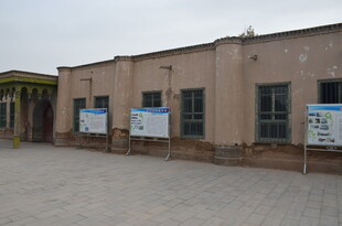 老旧建筑外墙上的宣传板