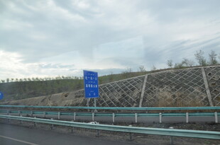 高速公路旁的防护设施