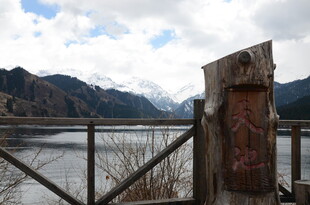 湖畔木栏与远山美景