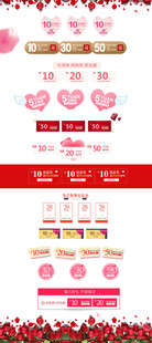 店铺促销优惠标贴