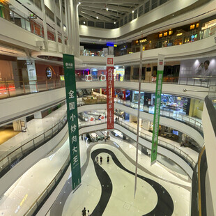 现代商场内部多层空间景观