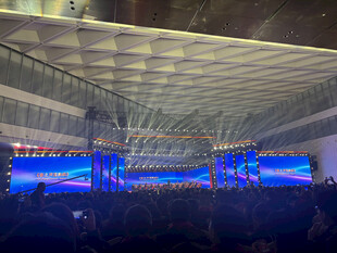 绚丽舞台灯光秀场景