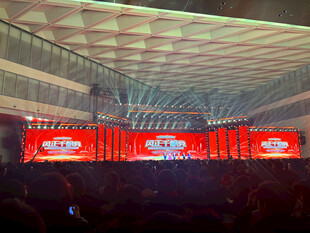 大型场馆内的红色横幅展示