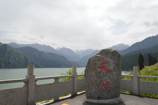 湖畔刻字石景 山水相依