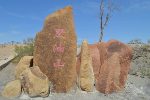 景观石 刻字石展示