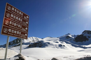 雪山旁的方向指示牌