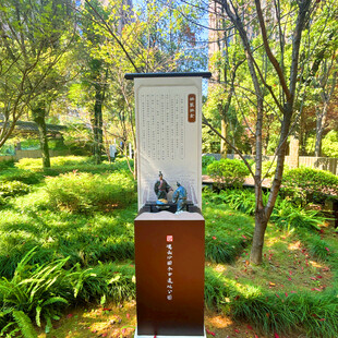 园林中的艺术景观装置