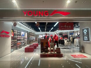 安踏店铺内景展示