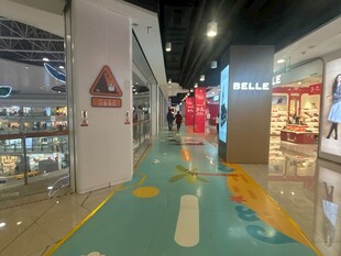 商场内的彩色地面通道