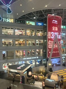 商场内部繁华景象