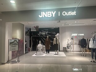 江南布衣奥特莱斯店铺展示