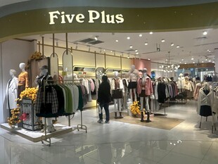 时尚服装店陈列