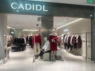 CADIDL品牌服装店铺展示