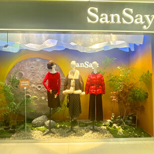 SanSay品牌服装展示