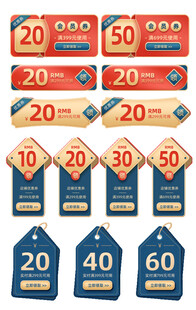 直播间贴片图片