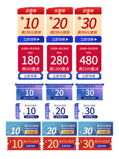 直播间贴片图片