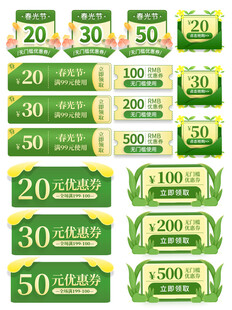 直播间贴片图片