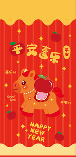 喜庆马年春节装饰图案壁纸