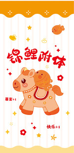 可爱室内装饰小马摆件