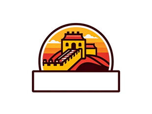 长城日出图标设计