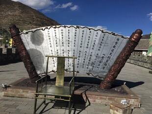 巨大金属装置展示艺术魅力