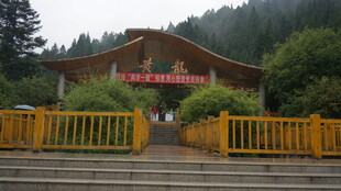 山林中的特色建筑入口