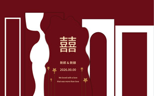 中式婚礼喜字装饰背景图