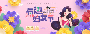 妇女节色彩花朵促销节日展板海报