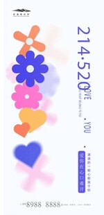 多彩花朵装饰图案设计