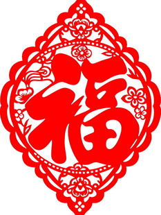 传统红色福字剪纸图案