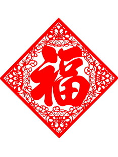 红色福字剪纸图案