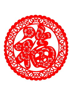 圆形福字剪纸