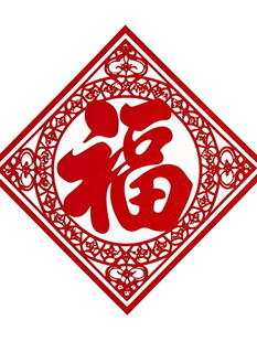 红色福字剪纸